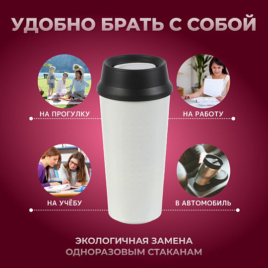 Термокружка нержавеющая сталь, пластик, 0.5 л, колба нержавеющая сталь, белая, Y4-7239