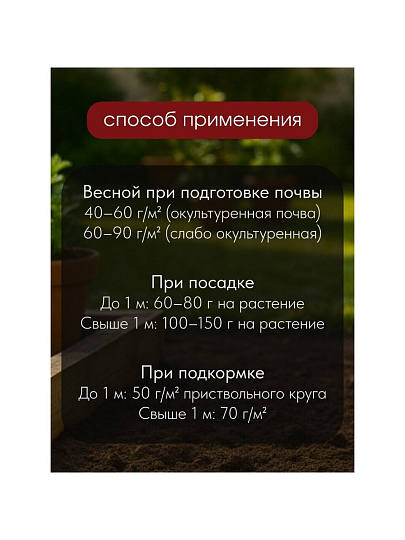Удобрение для хвойных, с биодоступным кремнием, пролонгированное, ведро, минеральное, 1 л, Bona Forte