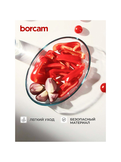 Форма для запекания стекло, 1.5 л, овальная, Borcam, 59084