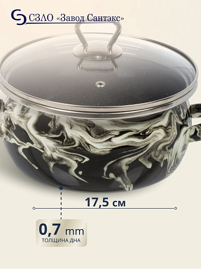 Кастрюля эмалированная сталь, 2.5 л, крышка стекло, сферический, Сантэкс, Шейк серый гранит, 1-2425111, черно-белая, индукция