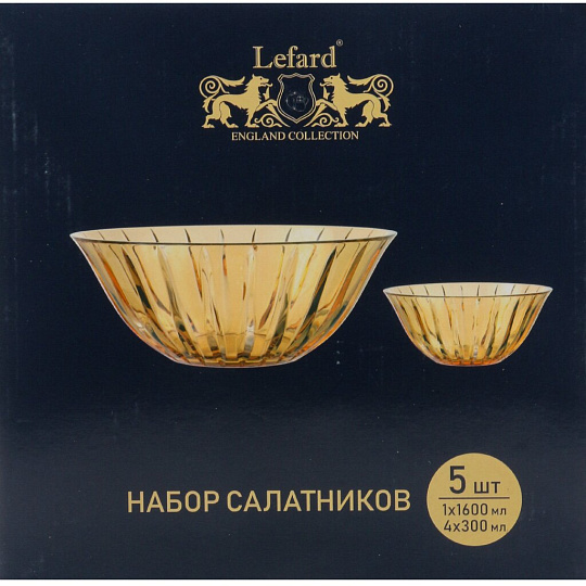 Набор салатников стекло, круглый, 5 шт, 0.3, 1.6 л, Lines Amber, Lefard, 691-068