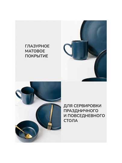 Кружка керамика, 400 мл, Sky, Apollo, SKY-400, синяя
