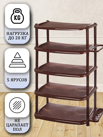 Полка для обуви, пластик, 5 секций, 48х30х84 см, коричневая, Dunya Plastik, 08002