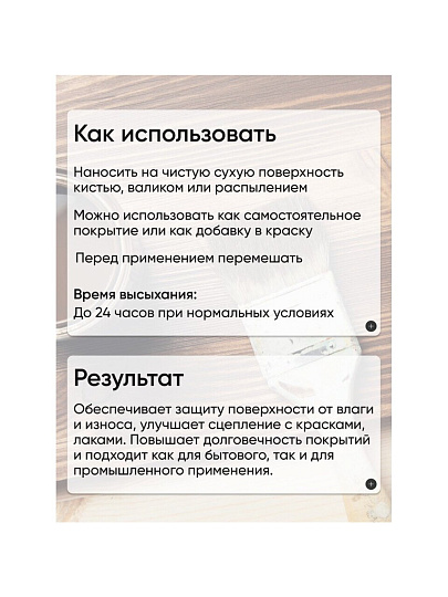 Олифа 10 л, НХП, термополимерная