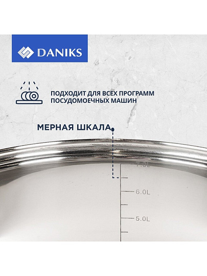 Мантоварка нержавеющая сталь, 26 см, 7 л, 4 секции, Daniks, крышка стекло, индукция, металлические ручки, глянец, SD-S26-4