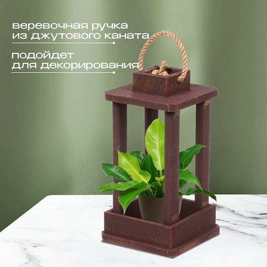 Кашпо 16х16х30 см, дерево, золотой винтаж, Фонарь, 6568