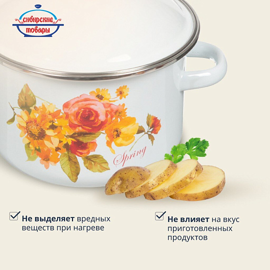 Кастрюля эмалированная сталь, 2 л, крышка сталь, цилиндрическая, Сибирские товары, Весна, 1MD161M, индукция