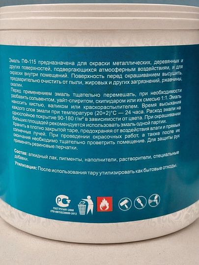 Эмаль Русские узоры, ПФ-115, алкидная, глянцевая, зеленая, 1.9 кг