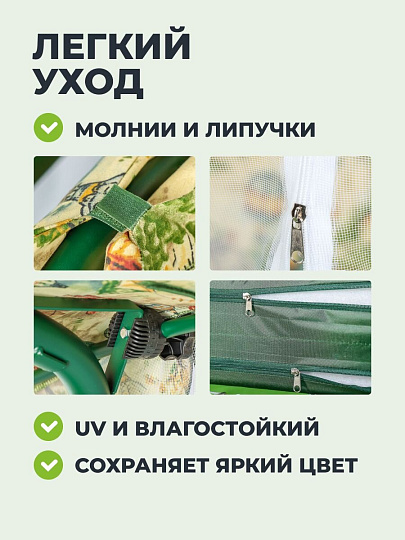 Качели садовые 3-местные, 209.5х127х165 см, 300 кг, Генуя, раскладываются в кровать, с москитной сеткой, зеленые, A45G.Т325, металл