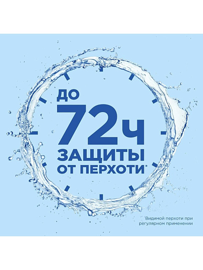 Шампунь Head & Shoulders, 2в1 Основной уход, против перхоти, 200 мл
