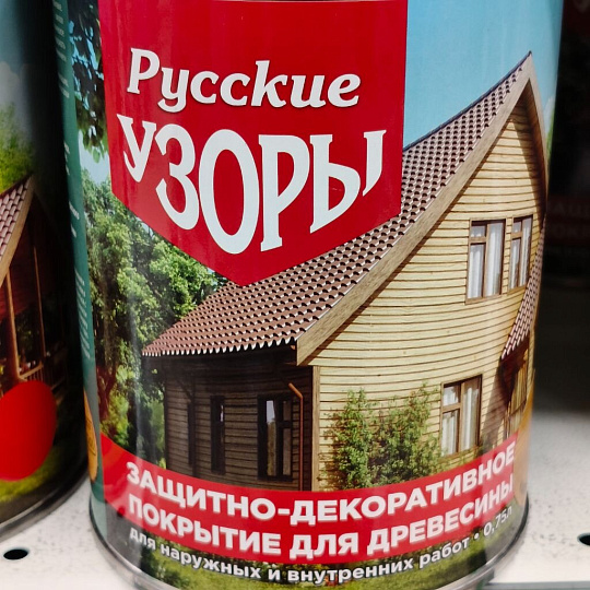 Защитно-декоративное покрытие Русские узоры, для дерева, калужница, 0.75 л