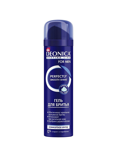 Гель для бритья, Deonica, For Men, Комфортное бритье, 200 мл, 46 00104 03557 9