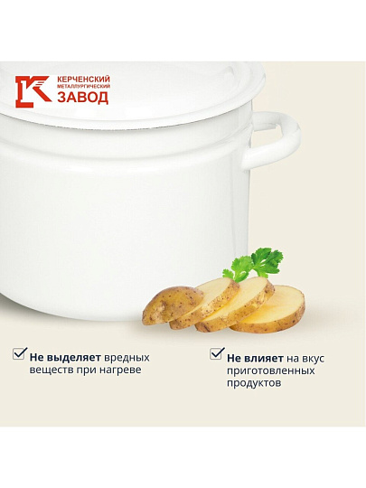 Кастрюля эмалированная сталь, 6 л, крышка сталь, цилиндрическая, Керченский металлургический завод, 41804-182, в ассортименте