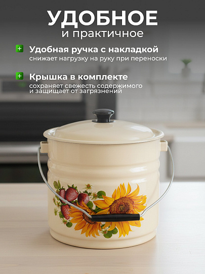 Ведро сталь, эмалированное, 10 л, с крышкой, в ассортименте, хозяйственное, Керченский металлургический завод, 41204-222/6-У2