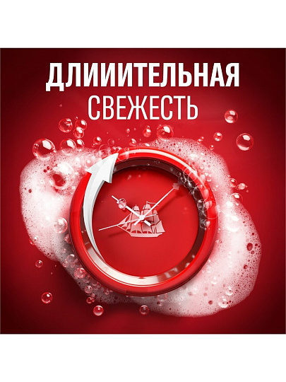 Гель для душа и шампунь Old Spice, Deep sea, для мужчин, 1 л, 3 в 1