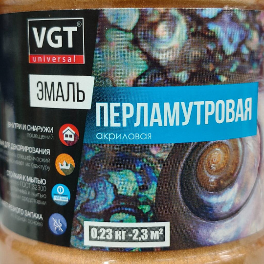 Эмаль VGT, ВД-АК-1179, универсальная, акриловая, перламутровая, бронза, 0.23 кг