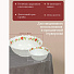 Сервиз столовый стеклокерамика, 19 предметов, на 6 персон, Daniks, Фламенко - фото 12