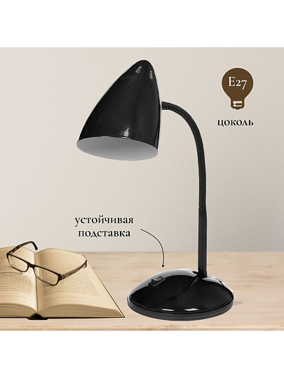 Светильник настольный на подставке, E27, черный, абажур черный, Lofter, SPE 16941-01-167