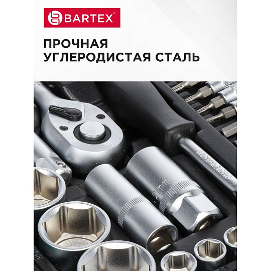 Ручка для валика, Bartex, телескопическая 1.15 - 3 м, 3 секции, металл, 0915802