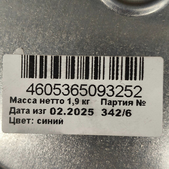 Грунт-эмаль Estima, по ржавчине, алкидная, синяя, 1.9 кг