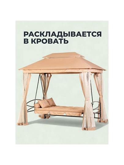 Качели садовые 3-местные, 245х165х243 см, 350 кг, Мальта, с москитной сеткой, подушка, C060029, металл