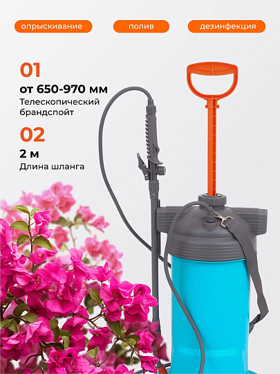 Опрыскиватель садовый Жук, 7 л, ранцевый, телескопическая штанга, 650-970 мм, Garden, 9569-00