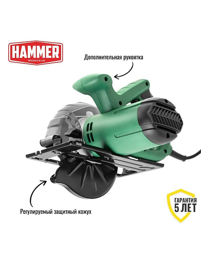 Электропила циркулярная, Hammer, CRP1300D, 1300 Вт, 160х20 мм, 55 мм, 4700 об/мин, 324901