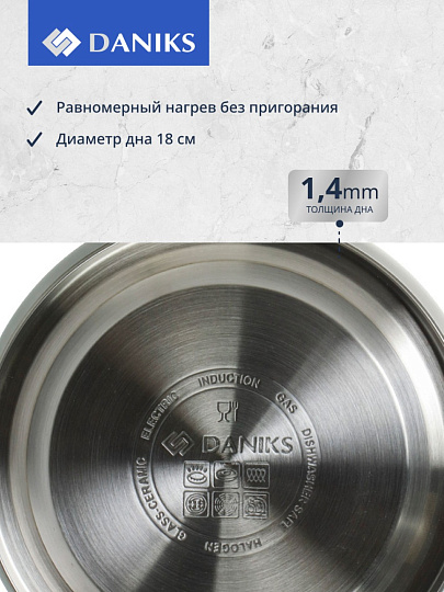 Чайник нержавеющая сталь, 2.5 л, со свистком, зеркальный, Daniks, индукция, PR-2301