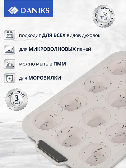 Форма для запекания силикон, 32.5х20.5х2.2 см, 0.2 л, прямоугольная, мрамор, Daniks, Emerald, JA2022107