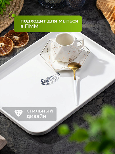 Поднос пластик, 30х22 см, прямоугольный, белый, Y4-8639