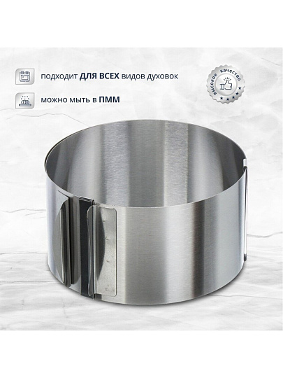 Форма для запекания нержавеющая сталь, круглая, разъемная, 16-30см, Y4-6408