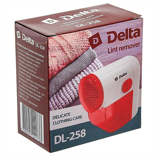 Машинка для удаления катышков Delta, белый с оранжевым, DL-258, 2 батарейки 2АА - 1.5 Вт