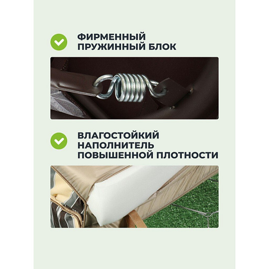 Качели садовые 3-местные, 238.2х136х165 см, 350 кг, Прага, раскладываются в кровать, с москитной сеткой, шоколад, A54C.006, металл