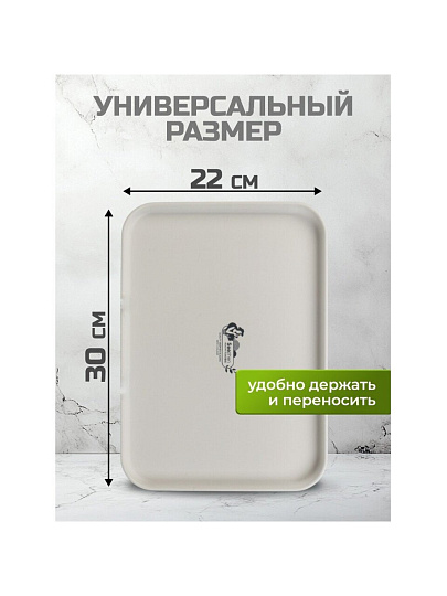 Поднос пластик, 30х22 см, прямоугольный, белый, Y4-8639