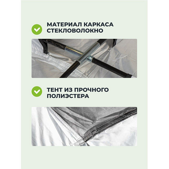 Палатка-шатер 10-местная, 425х425х245 см, с москитной сеткой, серебряное покрытие, C070009
