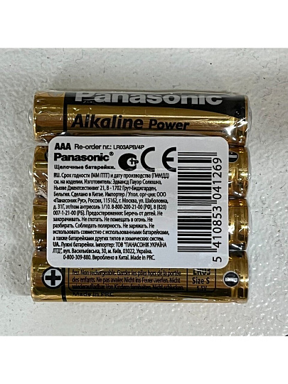 Батарейка Panasonic, ААА (LR03, 24A), Alkaline Power, щелочная, 1.5 В, спайка, 4 шт
