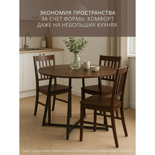 Стол обеденный 76х100х100 см, сталь, круглый, Лофт, KDT811B01