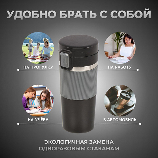 Термокружка нержавеющая сталь, пластик, 0.43 л, Daniks, колба нержавеющая сталь, серый, черная, JS-002-black-grey