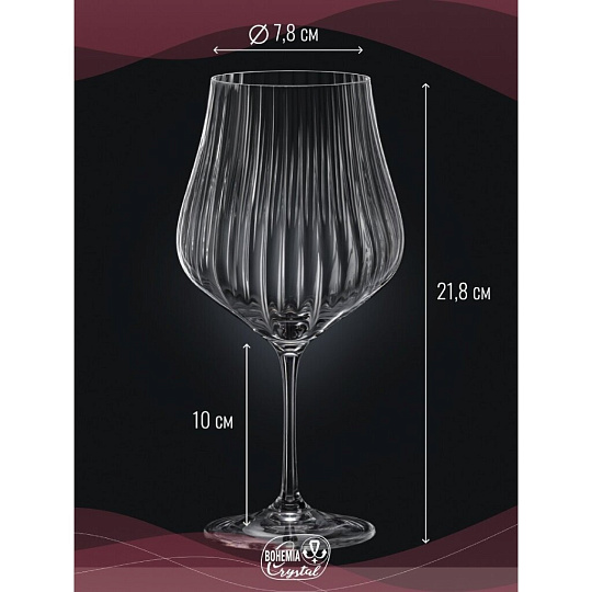 Бокал для вина, 600 мл, стекло, 6 шт, Bohemia, Tulipa optic, 40894/36/600