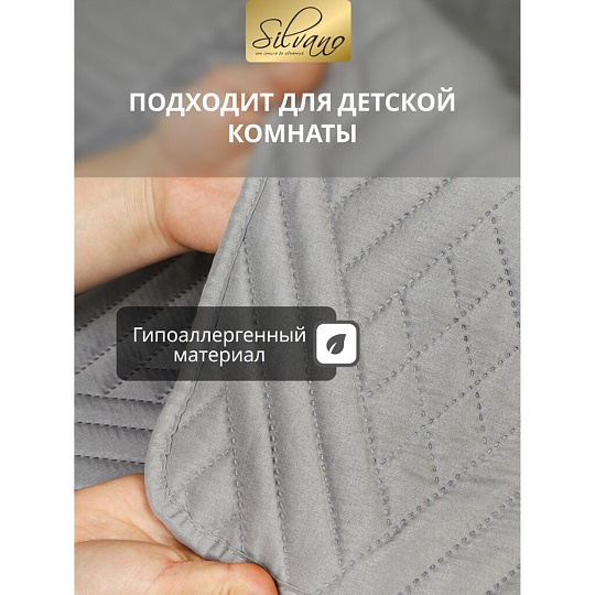 Покрывало евро, 220х240 см, 100% полиэстер, стеганое, Silvano, Сетка, серое