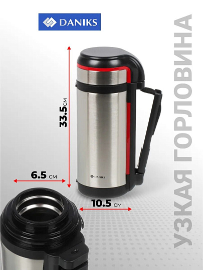 Термос нержавеющая сталь, 1.8 л, универсальная горловина, Daniks, колба нержавеющая сталь, SL-180GH
