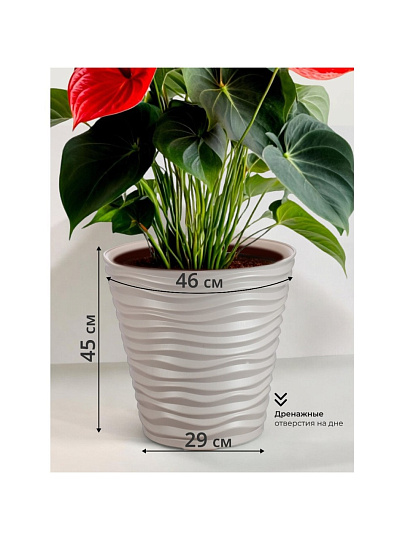 Горшок для цветов пластик, 50 л, 46х45 см, кремовый, Idea, Дюна, М 3403