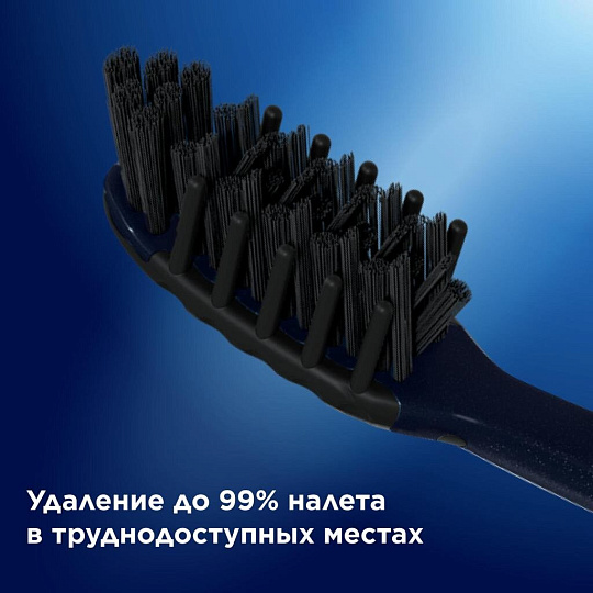 Зубная щетка Oral-B, Pro-Expert Clean Black, средней жесткости, взрослая, 35, 0051023085