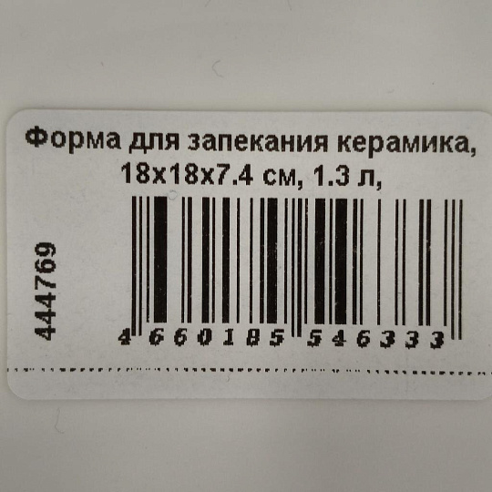Колесо промышленное с кронштейном, 100 мм, 36 мм, Мастер Инструмент