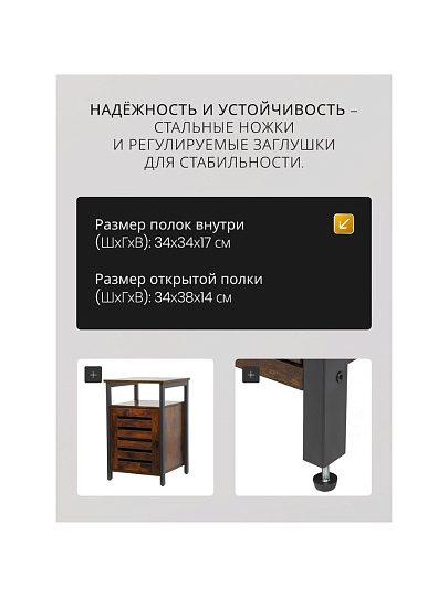Тумба 40х40х60 см, ДСП, прикроватная, орех, Лофт, LET62BX