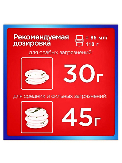 Порошок для посудомоечной машины Сомат, Classic, 3 кг
