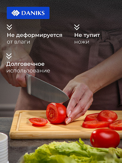 Доска разделочная бамбук, 28х20х1.5 см, бежевая, прямоугольная, Daniks, CB35428B