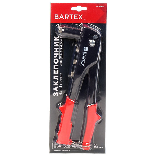 Заклепочник 250 мм, 2.4-3.2-4-4.8 мм, усиленный, Bartex, HR2100