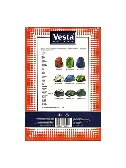 Мешок для пылесоса Vesta filter, BS 02, бумажный, 5 шт