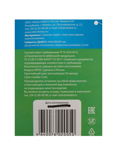 Вешалка настенная 5 крючков, 8.5х44х30 см, металл, Nika, медный антик
